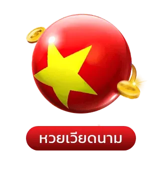 หวยเวียดนาม